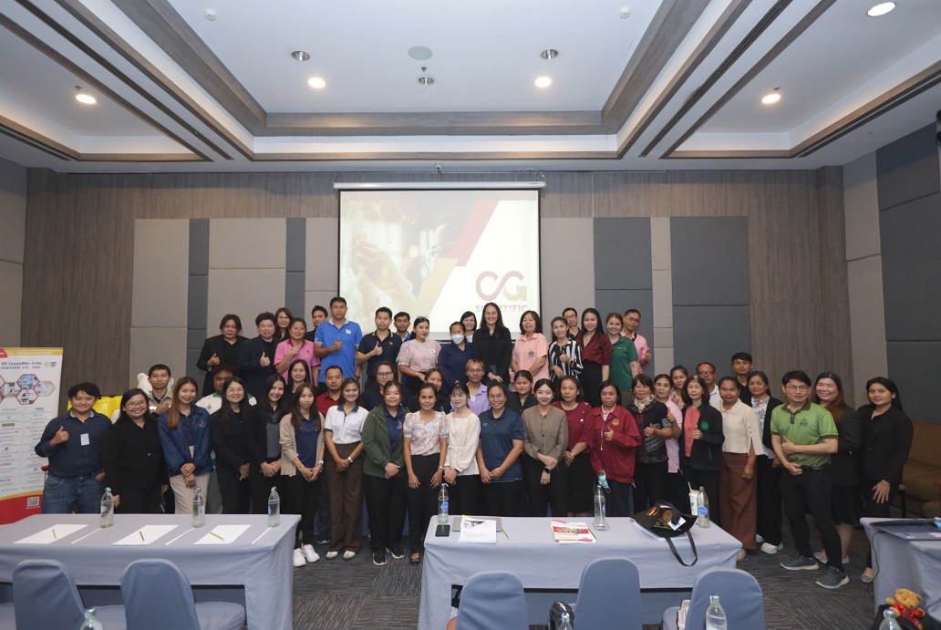 สัมมนาหลักสูตร “เครื่องมือวิทย์ยุคใหม่ CG SMART LAB” ขอนแก่น