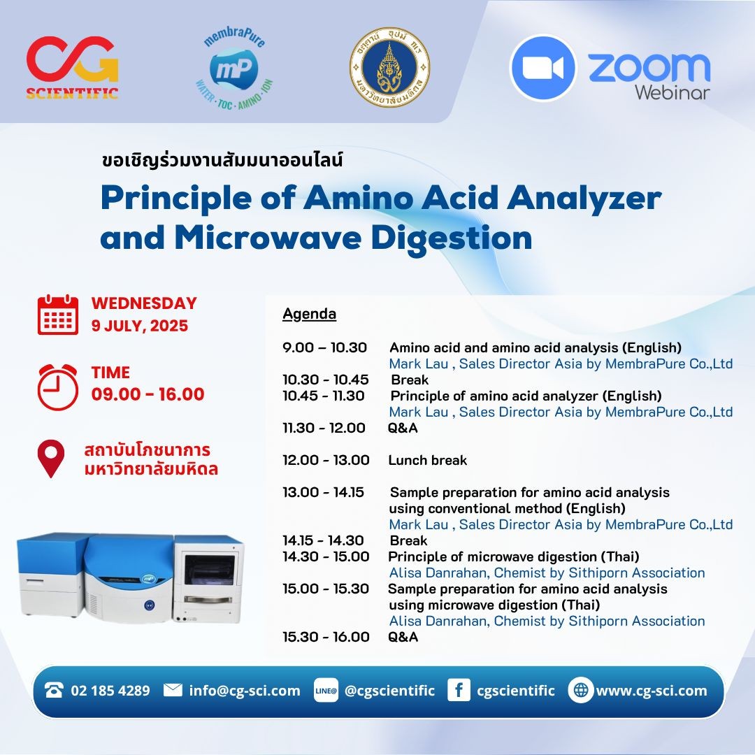 Webinar Online : Principle of Amino Acid Analyzer and Microwave Digestion