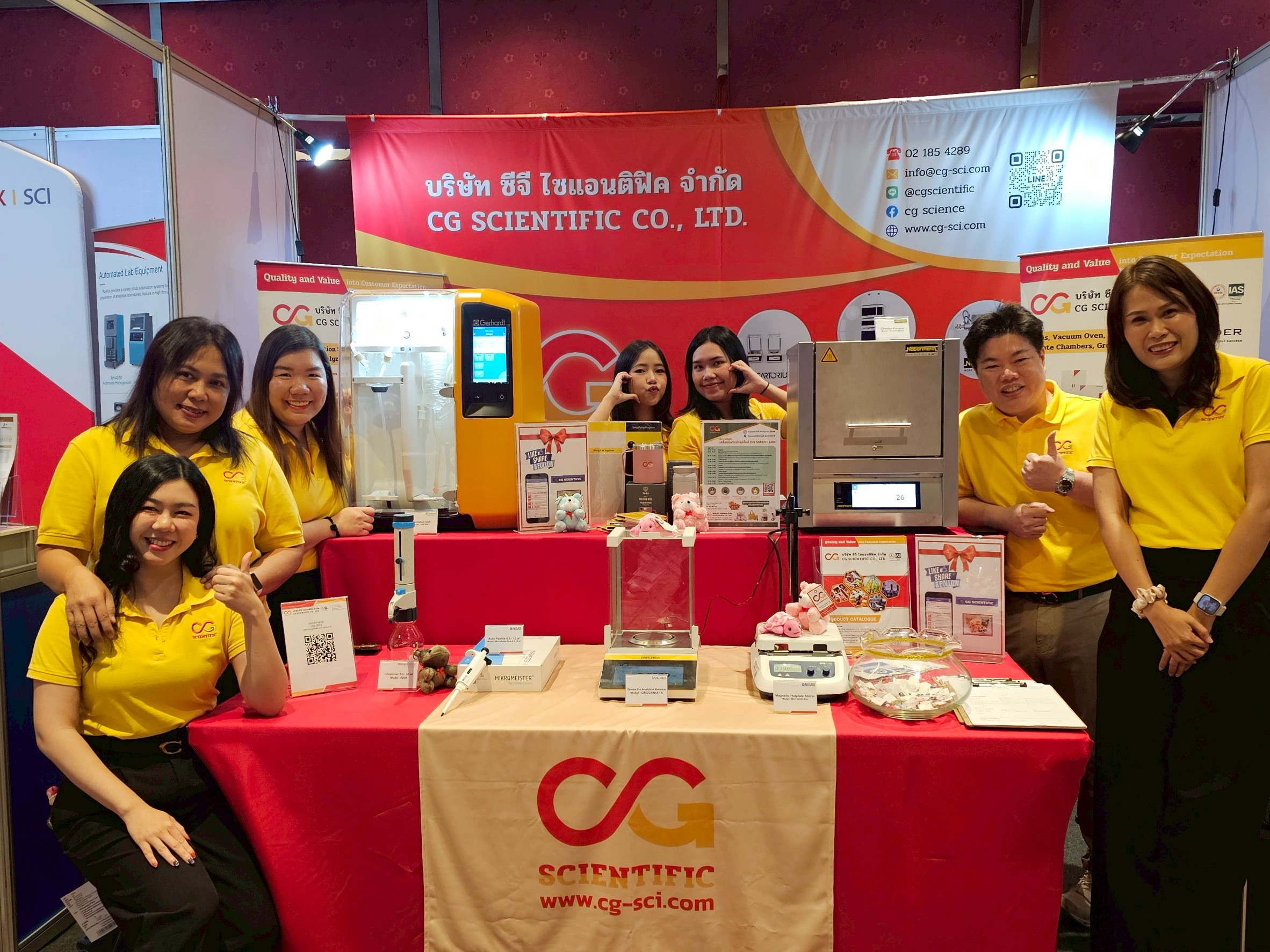 งานการประชุมวิชาการวิทยาศาสตร์การแพทย์ ครั้งที่ 33