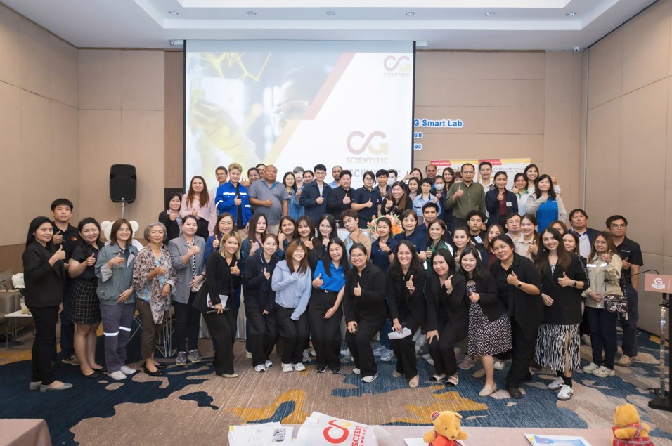 สัมมนา หัวข้อ “เครื่องมือวิทย์ฯยุคใหม่ CG Smart Lab” ระยอง