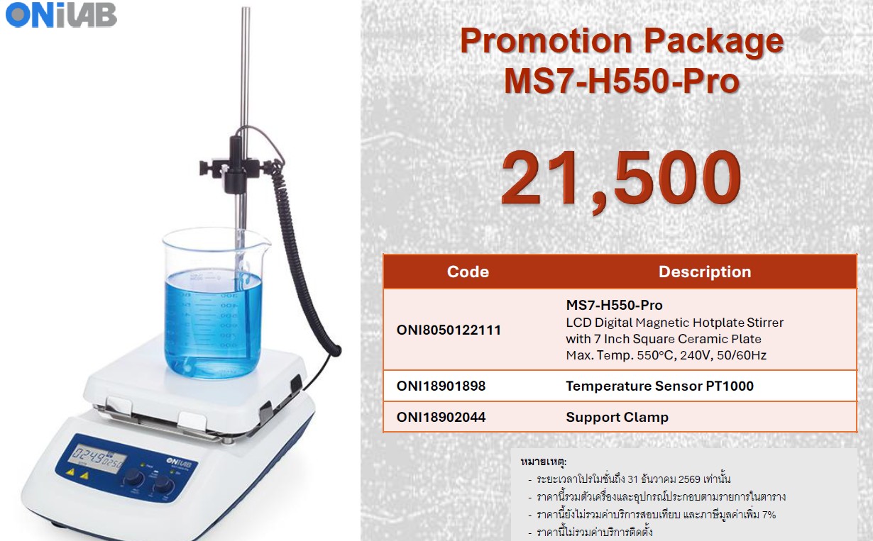 Promotion Onilab