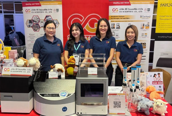 งาน Protein Society of Thailand (PST2026) ณ โรงแรมแมนดาริน กรุงเทพฯ วันที่ 5-8 สิงหาคม 2569